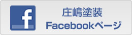 Facebookページ